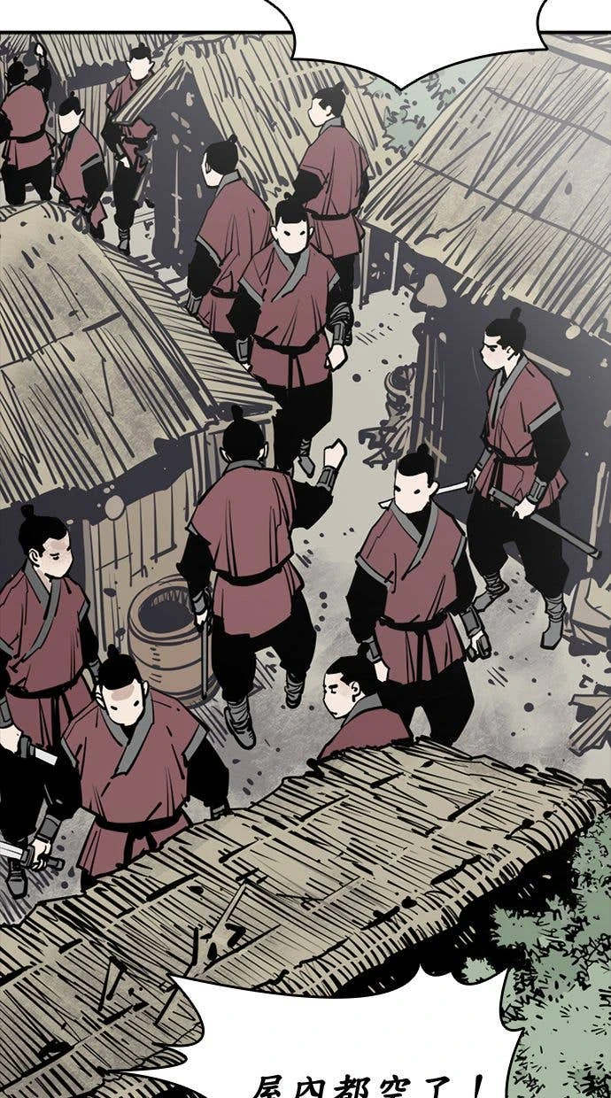 奪命刺客 第102話 第56页