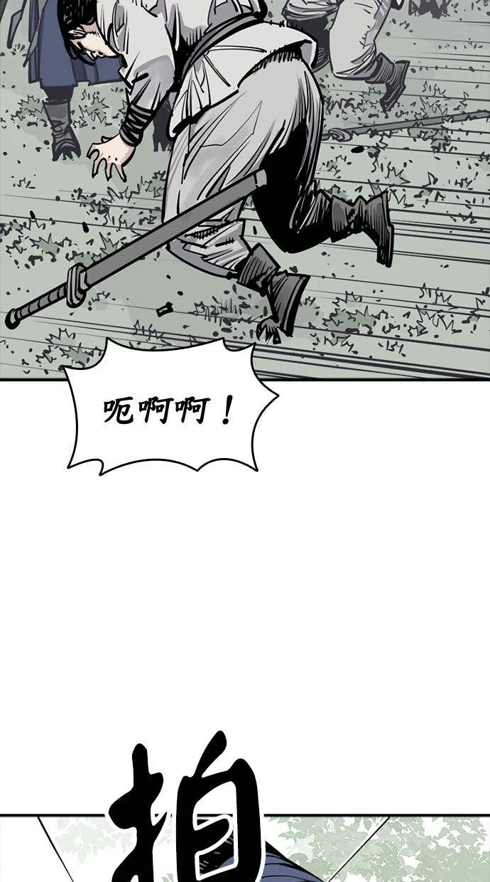 奪命刺客 第104話 第40页
