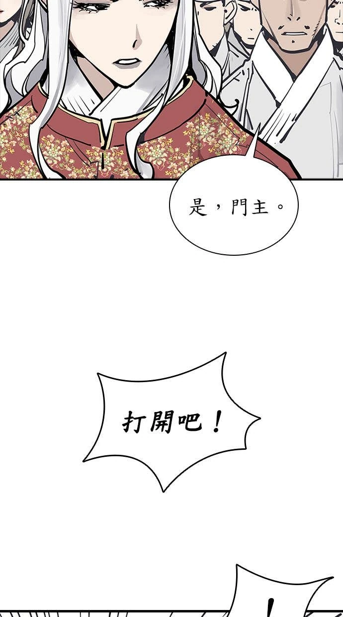 奪命刺客 第111話(第二季最終話) 第52页