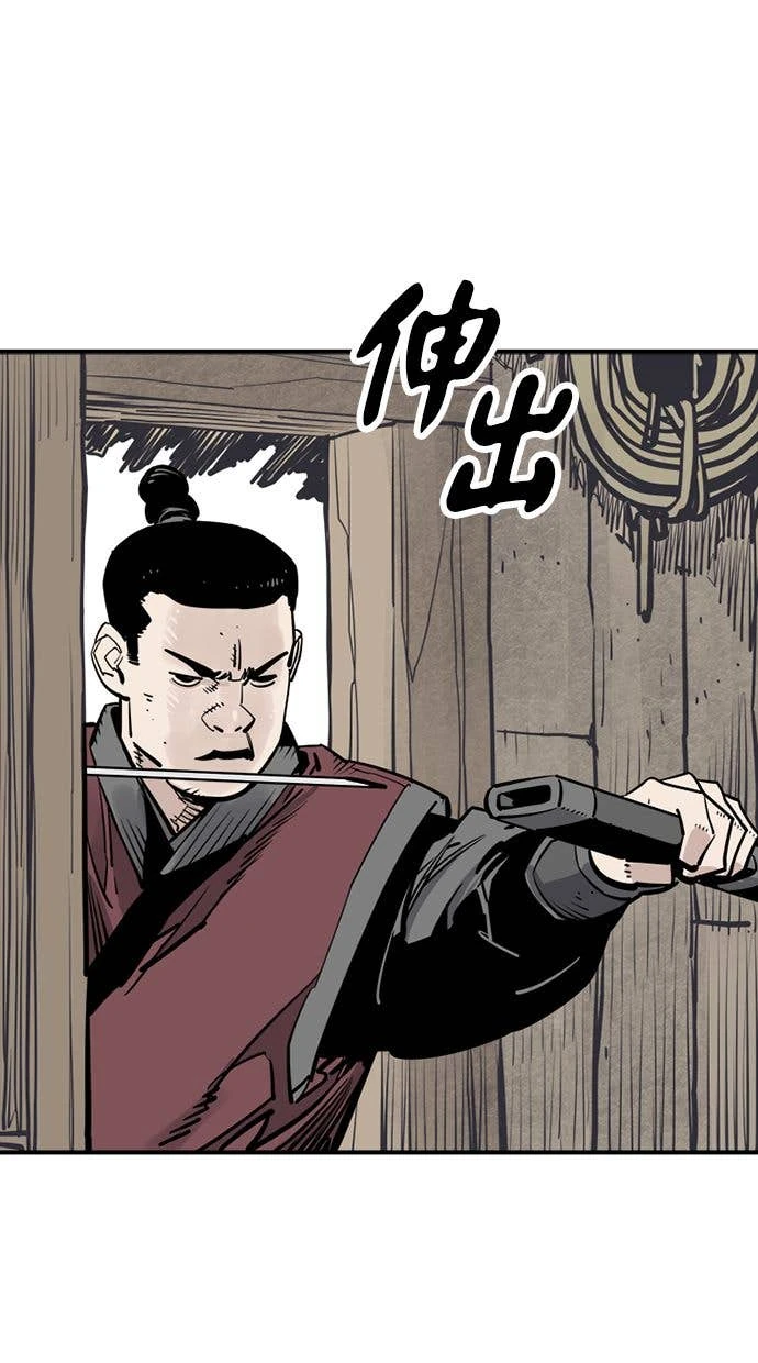 奪命刺客 第102話 第51页