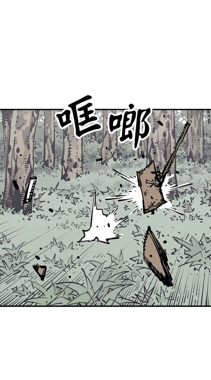奪命刺客 第104話 第19页