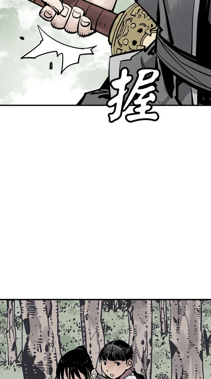 奪命刺客 第103話 第58页