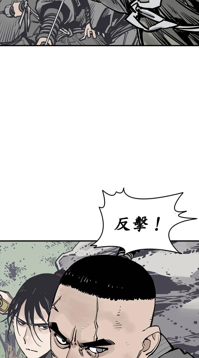 奪命刺客 第102話 第18页